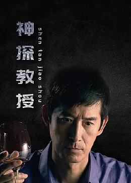 国产富婆叫鸭在线观看