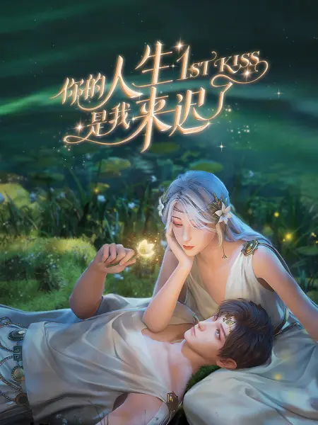 成年亚欧视频在线观看
