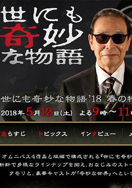 私人玩物2025在线观看